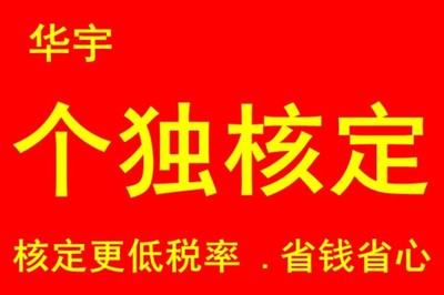 遼寧代理食品經(jīng)營(yíng)許可證代辦服務(wù) 專業(yè)、高效、省心