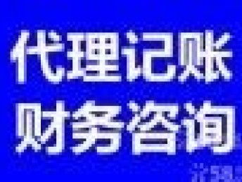 廣州工商注冊(cè)及企業(yè)服務(wù)一站式代辦指南