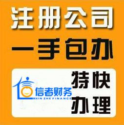 合肥公司注冊(cè)與工商代理 專業(yè)機(jī)構(gòu)推薦與選擇指南